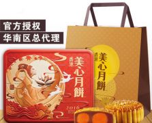 美心双黄莲蓉月饼