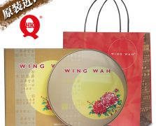 香港元朗荣华大铁盒七星伴月月饼进口版