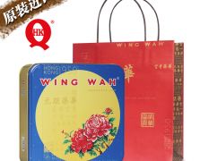 香港元朗荣华双黄白莲蓉月饼进口版