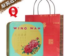 香港元朗荣华五仁月饼进口版