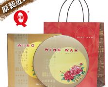 香港元朗荣华迷你七星伴月月饼进口版