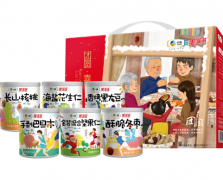 中粮美滋滋 团圆·喜悦坚果礼盒