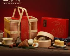 韵味五芳礼盒粽