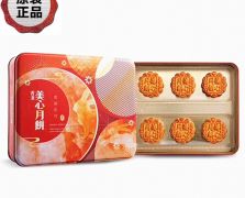 美心金装彩月月饼