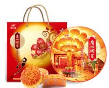 广州酒家七星伴月月饼