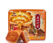 广州酒家五仁月饼