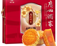 广州酒家名家典范月饼