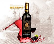 法国进口红酒 皇家龙船(ROYAL DRAGON BOAT)水手干红葡萄酒(AOP)原瓶进口餐酒水手干红葡萄酒 单支 750ML*1