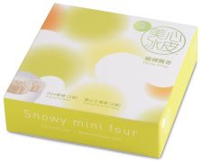 美心迷你榴莲味冰皮月饼