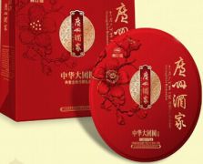 广州酒家金腿五仁大月饼