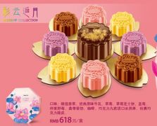 彩云追月